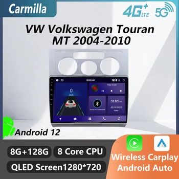 2 Din Autós Multimédia Lejátszó VW Volkswagen Touran MT 2004-2010 Android Rádió GPS Navigációs fejegység, Sztereó Autoradio Auto