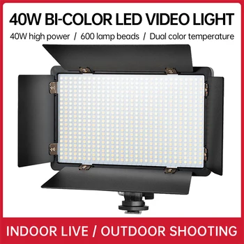 40W Bi-Color LED Videó Fény 600 Lámpa Gyöngyök 3200K-5600K Canon Nikon DSLR Fényképezőgép Vlog Töltse ki a Fény a Fotózás Stúdió Világítás
