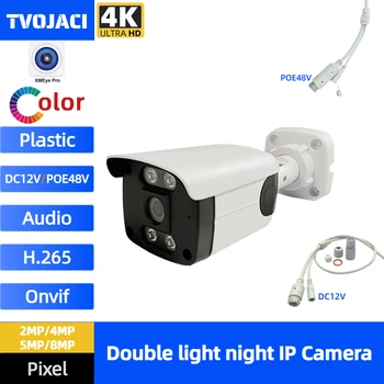 A 4K 8MP, 5MP 4MP POE IP Kamera Ai Emberi Típusú Érzékelő, Kettős Fény Színes, Vízálló Kamera Audio Video Megfigyelő
