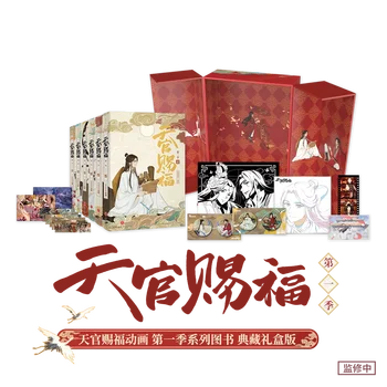 A mennyország Hivatalos Áldását Eredeti Képregény 6 Könyvek Tian Guan Ci Fu Xie Lian Hua Cheng Kínai Ősi Romantika Manga Könyv