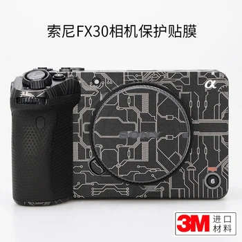 A Sony FX30 Kamera Védő Film Full-frame Digitális TÜKÖRREFLEXES fx30 Védőfólia Szénszálas Matrica Bőr Textúra Csiszolás 3M