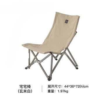 Alumínium, hordozható, összecsukható családi, egyéni vezetési kemping strand szék lusta ember szék háttámla szabadidő szék
