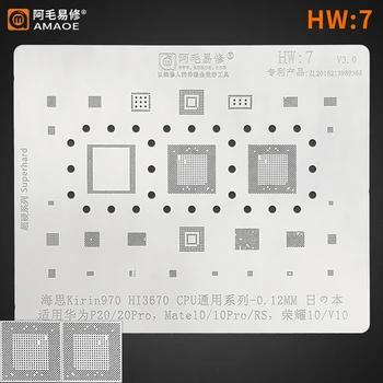 Amaoe HW7 BGA Reballing Stencil Kirin970 HI3670 A Huawei P20/20Pro Haver 10 10 Pro RS Megtiszteltetés 10 V10-es CPU, RAM IC Chip Acél Háló