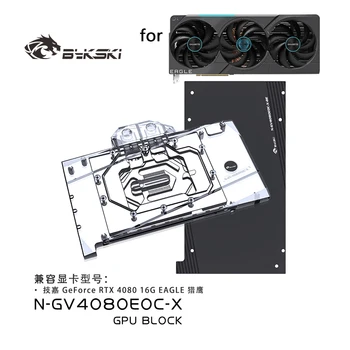 Bykski Víz Blokk GIGABYTE GeForce RTX 4080-BAN AERO/SAS/MESTER/JÁTÉK OC 16G GPU-s Kártya /Réz Hűtő Radiátor /N-GV4080EOC-X