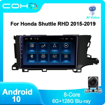 COHO A Honda Shuttle RHD 2015-2019 Autó Multimédia-Lejátszó, Rádió, Gps Navigáció Android 10.0 Octa-Core 8G 256G hűtőventilátor