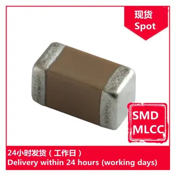 GRM32DR60J226KA01L 1210 6.3 V K 22uF X5R chip kondenzátor SMD MLCC