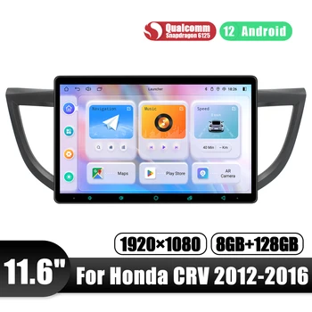 JOYFORWA Android 12 autórádió Media Player Qualcomm Snapdra A Honda CRV 2012-2016 GPS Navigációs Carplay Plug And Play 8G 128G