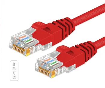R1115 Szuper hat Gigabit 8-core hálózati kábel kettős pajzs ugró nagysebességű Gigabit szélessávú kábel a számítógép, router vezeték
