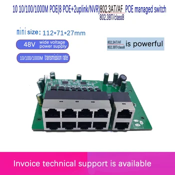 Standard protokoll 802.3 AF/vagy 802.3 BT/class8 48V POE KI/48V poe switch, 1000 mbps POE poort;