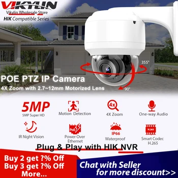 Vikylin PTZ Biztonsági IP Kamera 5 MEGAPIXELES A Hik Kompatibilis POE 4X Optikai Zoom Kupola IK10 mozgásérzékelés MIC Kültéri Térfigyelő Kamera