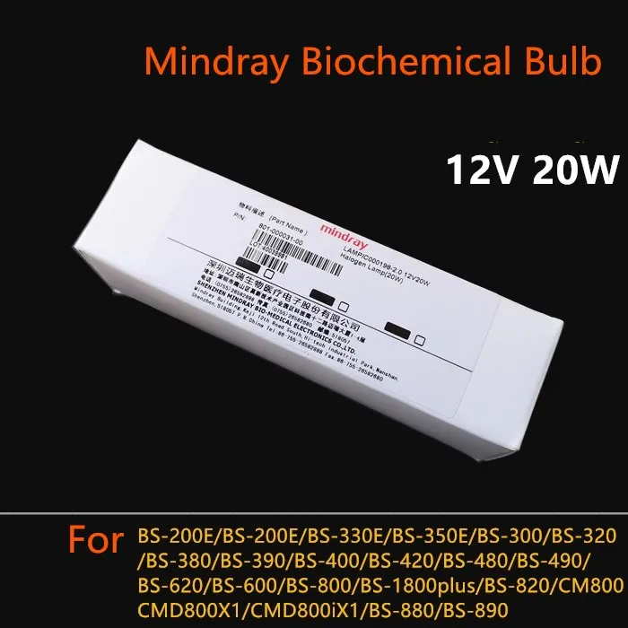 A Mindray Biokémiai fényforrás, Izzó BS400 BS420 BS480 BS490 880 Eredeti Tartozékok 12V20W